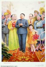 Respected and beloved comrade Xiaoping