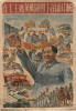 A new China brought by Chairman Mao's brilliant leadership