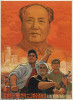 Hold high the red banner of great Mao Zedong Thought and advance courageously