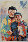 Huang Hong'en, Love society with all your heart, 1996