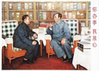 Chen Beixin, Huang Naiyuan, Qin Dajian, Liu Wenxi, With you in charge, I'm at ease, 1977
