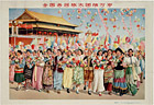 Long live the great unity of all the peoples of the whole nation, 1957
