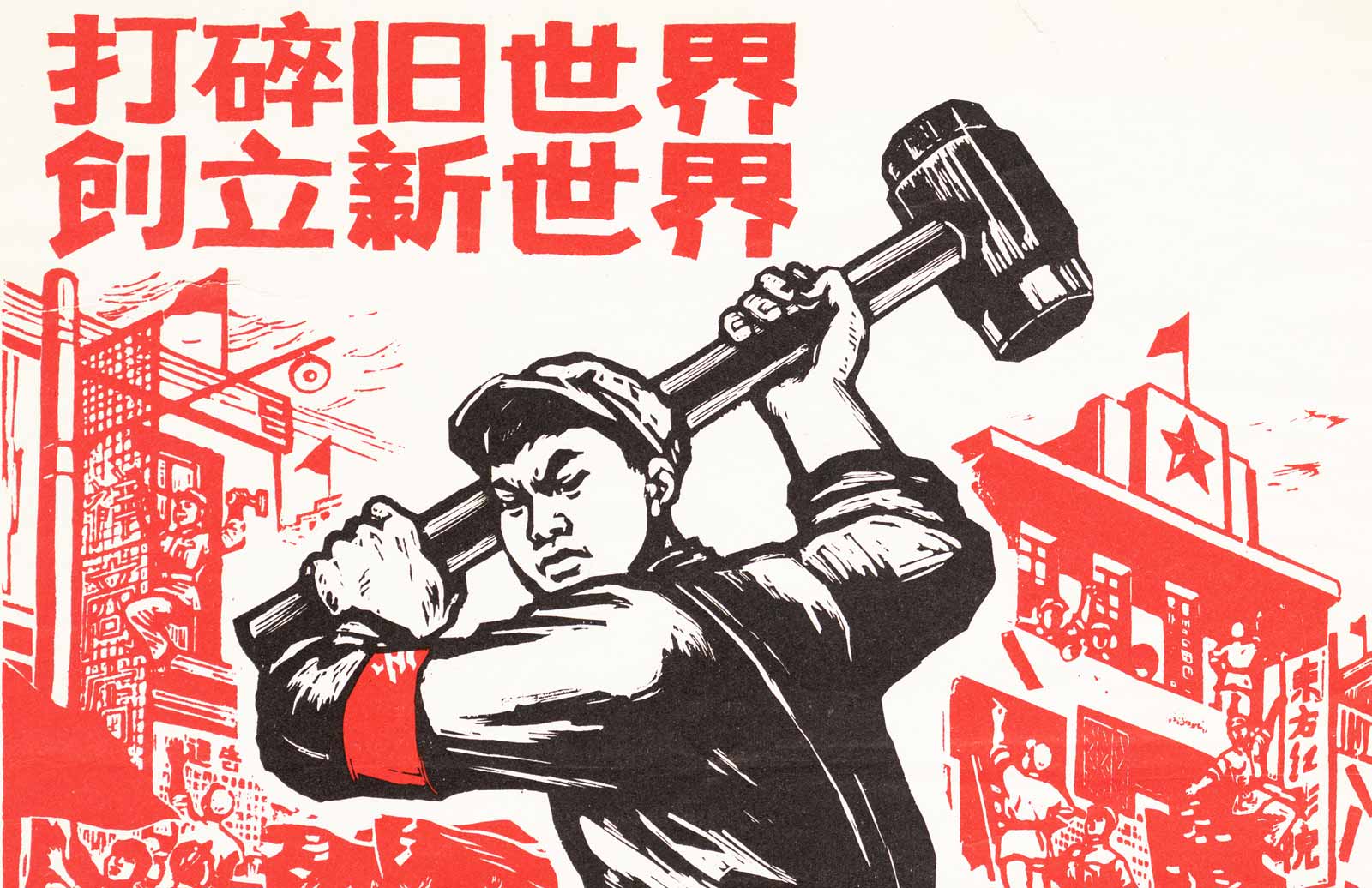 Chinese Propaganda Posters Chinese Posters Chineseposters Net