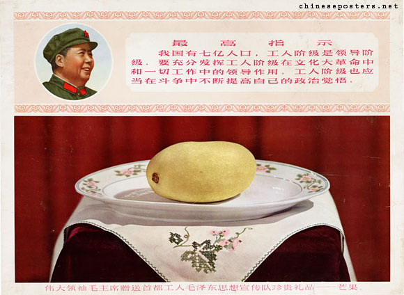 The great leader Chairman Mao's treasured gift to the Workers' Mao Zedong Thought Propaganda Teams of the capital - a mango