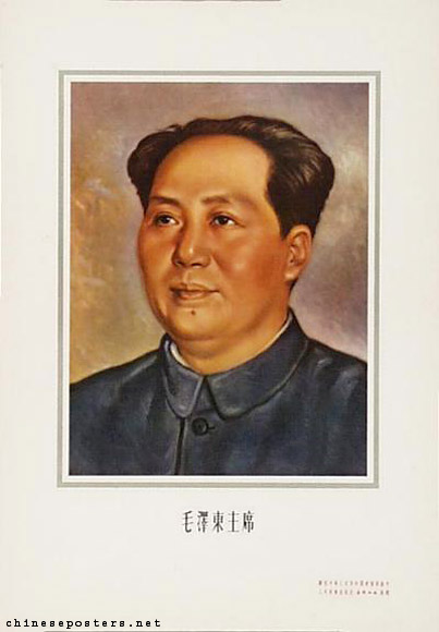Chairman Mao Zedong -- In celebration of the second anniversary of the founding of the People's Republic of China