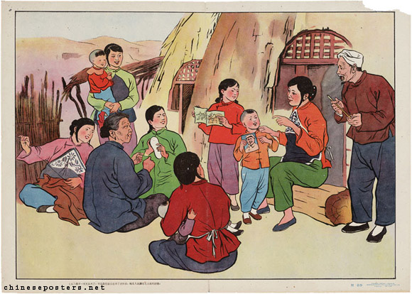 Chairman Mao loves children (5)