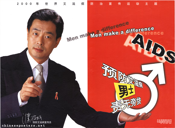 Men make a difference - AIDS