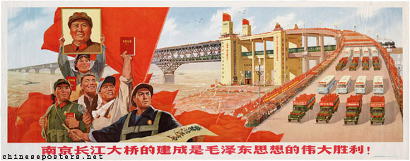 The construction of the bridge over the Yangzi at Nanjing is a great victory ...