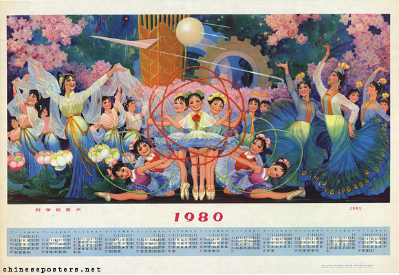 Spring of science, 1980 calendar