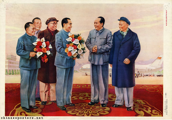 Chairman Mao Zedong and his comrades-in-arms