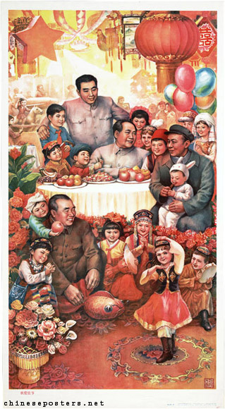 Wei Zhigang - Celebrate a festival with jubilation