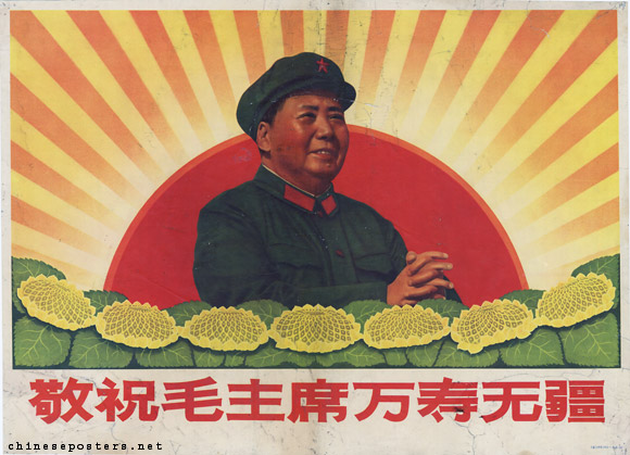 Respectfully wish Chairman Mao eternal life