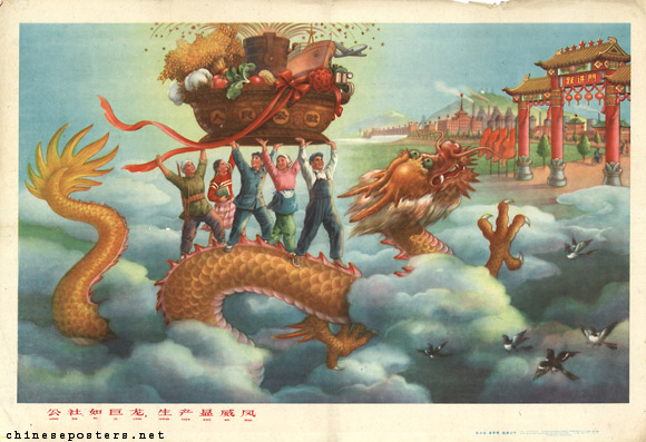 yueqin-chao-aah-194-visual-culture-in-communist-china