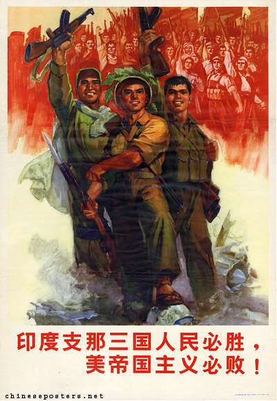 The peoples of the three countries in Indo-China must win, American imperialism must be defeated!