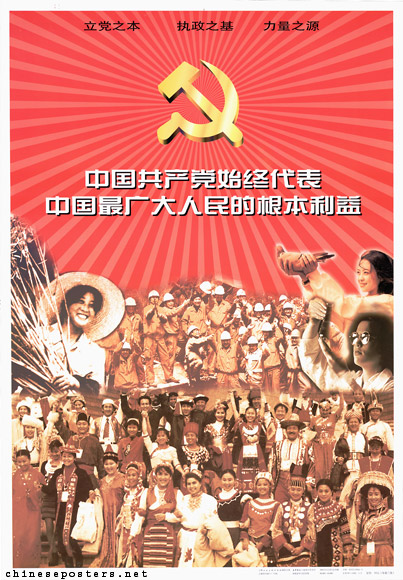 The Chinese Communist Party represents throughout the fundamental interests of the broadest masses of the people in China