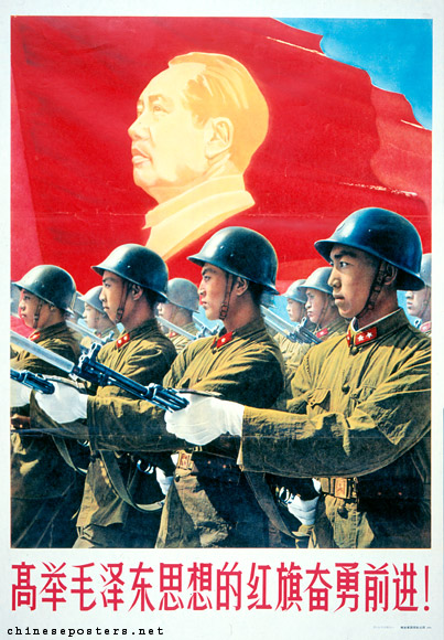 Advance couragelously while holding high the red banner of Mao Zedong Thought! First military education poster