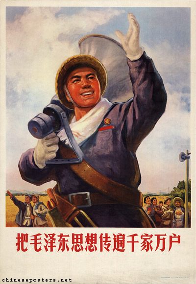 Spread Mao Zedong Thought all over the nation