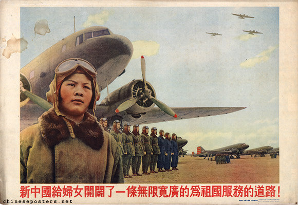 The New China has given women the opportunity of serving the nation boundlessly and liberally!