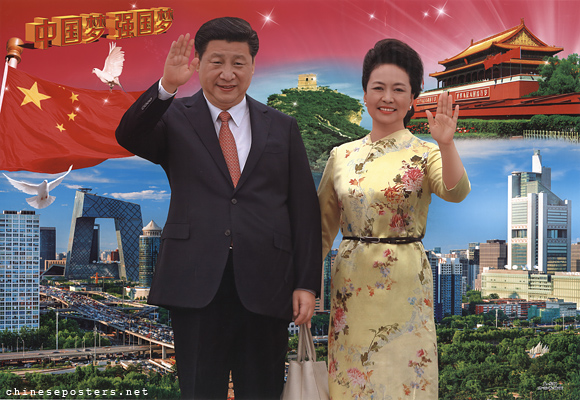 The Chinese dream, the dream of a strong nation