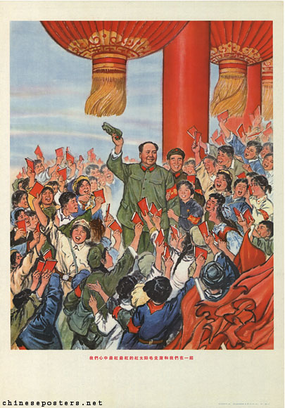 The reddest reddest red sun in our heart, Chairman Mao and us together
