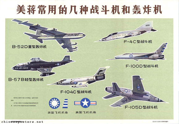 Several types of fighters and bombers used by America and Chiang Kai-Shek