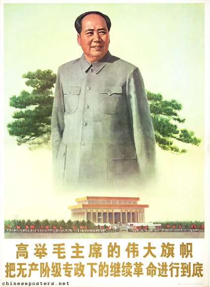 Hold high the great banner of Chairman Mao, carry on till the end the continuous revolution under the dictatorship of the proletariat