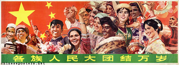 Long live the great unity of the people of all nationalities