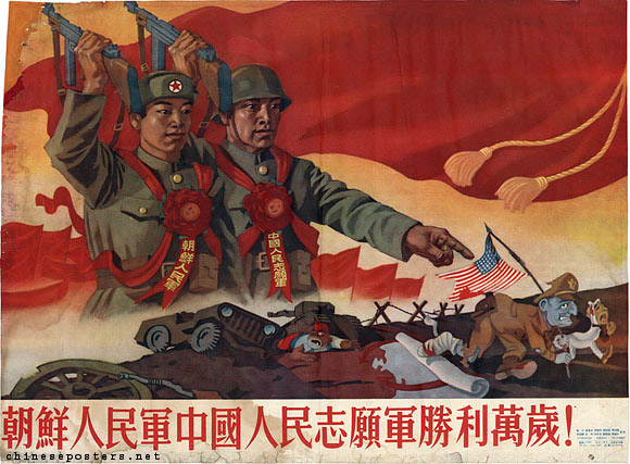 Long live the victory of the Korean People's Army and the Chinese People's Volunteers Army!