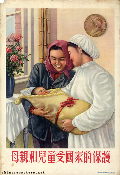 Mother and child receive the nation's care