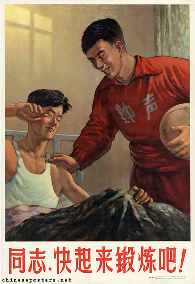Comrade, get up and exercise!