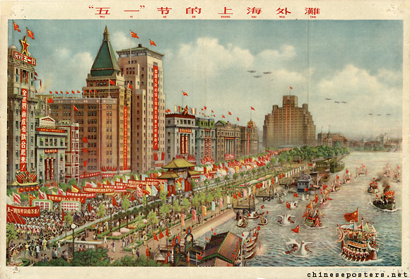 The Shanghai Bund during the "May 1" festival
