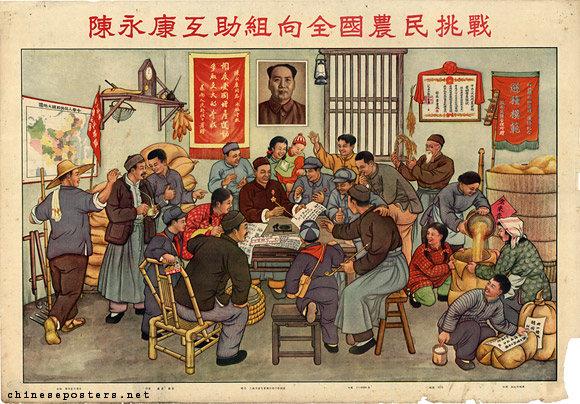The Chen Yongkang mutual aid team challenges the peasantry of the whole country
