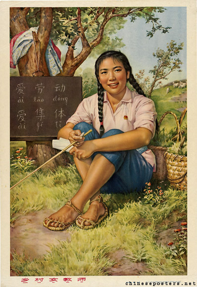 The woman teacher of the village