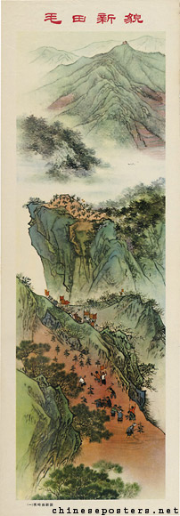The new look of Maotian - 1. Barren mountains take on a new look