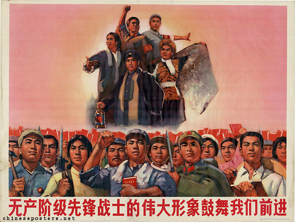 The great image of proletarian advanced warriors inspires us to move forward