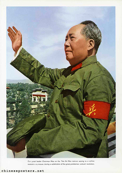 Our great leader Chairman Mao on the Tien An Men rostrum waving to a million revolutionary masses, 1966