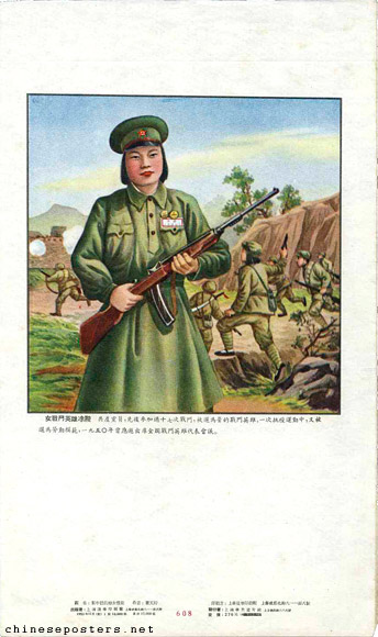 Female combat hero Tu Xun, 1953