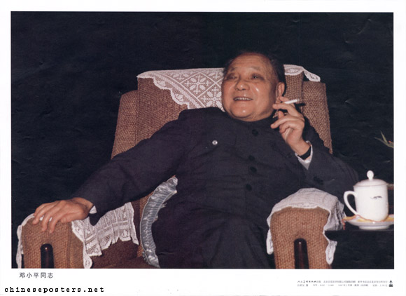 Comrade Deng Xiaoping, 1997