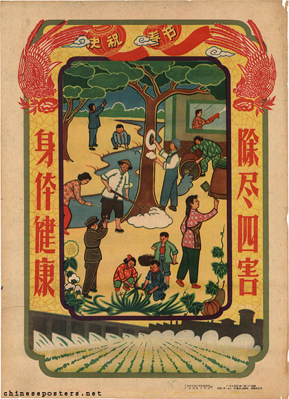 Completely Eradicate The Four Pests For Health Chinese Posters 