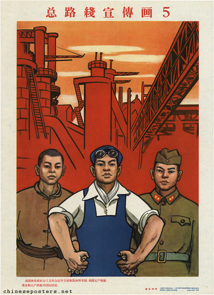 General Line propaganda poster 5