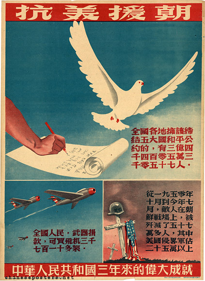 Oppose America, support Korea - The great accomplishments of three years People's Republic of China, 1952