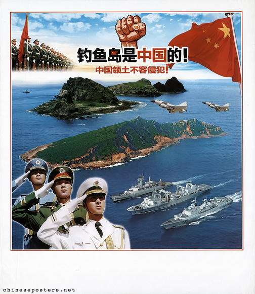 The Diaoyu Islands are Chinese! Chinese territory will not be invaded!, 2012