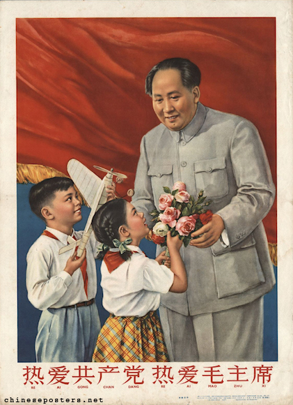 Warmly love the Communist Party, warmly love Chairman Mao