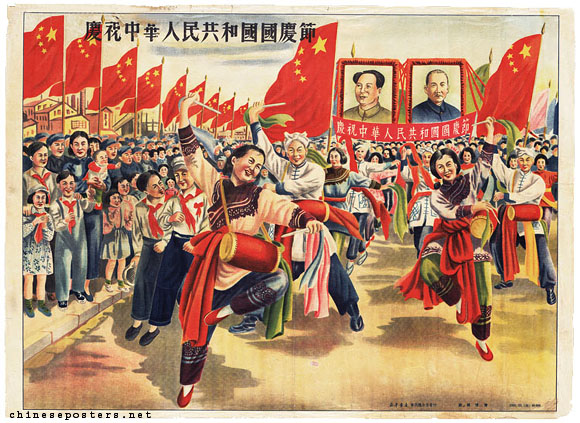 Celebrate the People’s Republic’s National Day, 1950