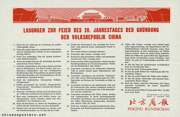 Losungen zur Feier des 20. Jahrestages der Gründung der Volksrepublik China