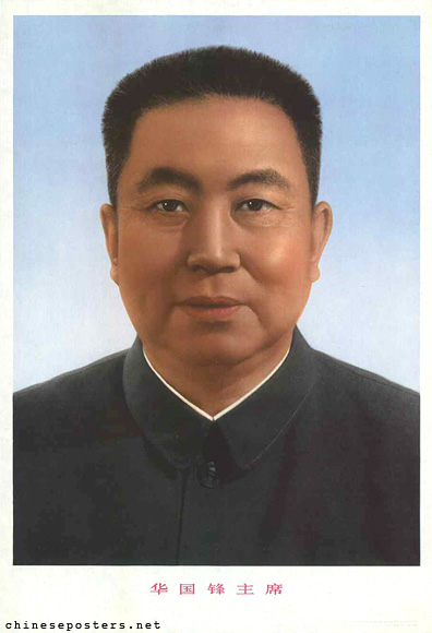 Chairman Hua Guofeng