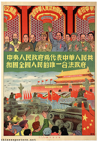 The central people's government constitutes the only legitimate government of all the people of the People's Republic of China, ca. 1950