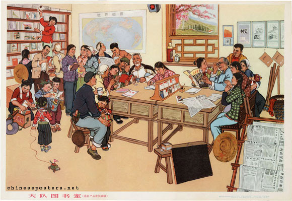 Zhao Kunhan, The production brigade's reading room, 1974