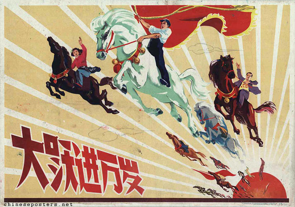 Long live the Great Leap Forward