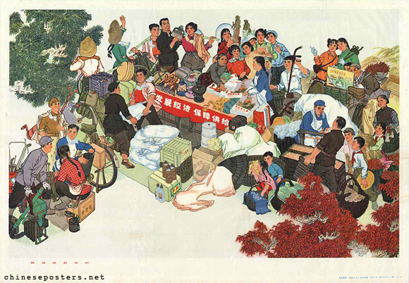 The purchase-and-sale team arrived in our village